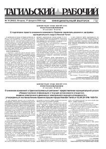 Эскиз
