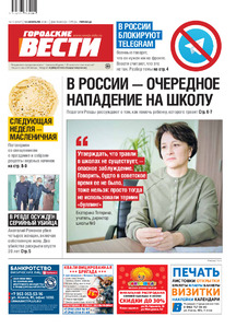 Эскиз