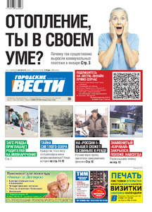 Эскиз