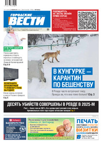 Эскиз