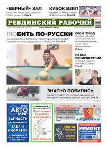 Эскиз