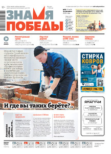 Эскиз