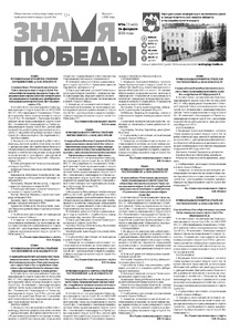 Эскиз