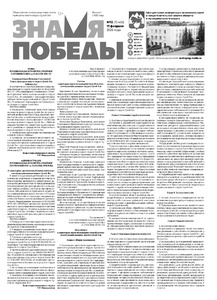 Эскиз