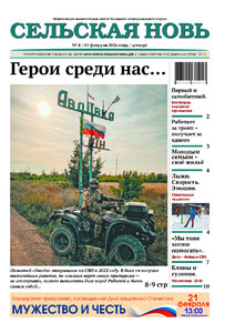 Эскиз