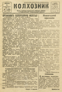 Эскиз