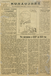 Эскиз