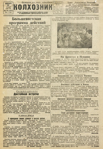 Эскиз