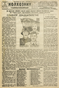 Эскиз