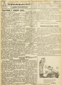 Эскиз