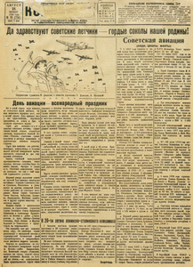 Эскиз