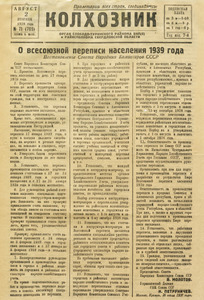 Эскиз