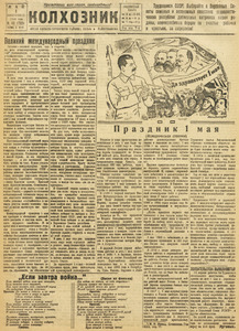 Эскиз