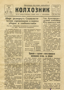 Эскиз