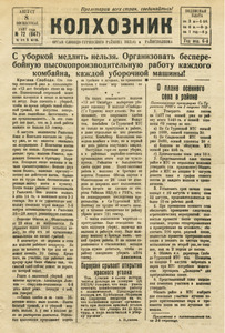 Эскиз