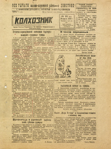 Эскиз