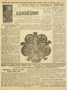 Эскиз