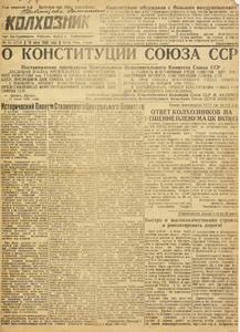 Эскиз