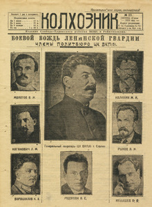 Эскиз