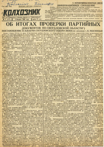 Эскиз