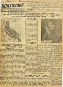 Эскиз