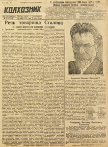 Эскиз