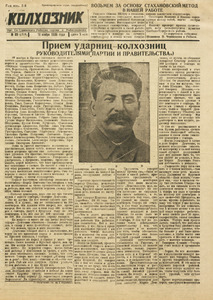 Эскиз
