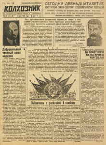 Эскиз