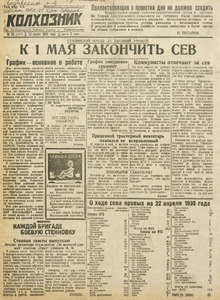 Эскиз