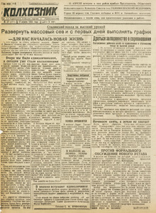 Эскиз