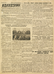 Эскиз