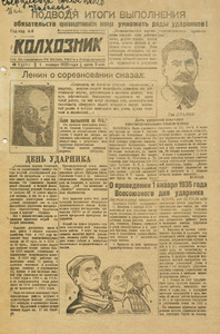 Эскиз