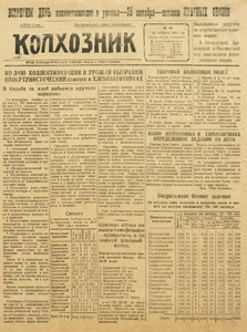 Эскиз