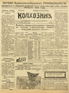 Эскиз