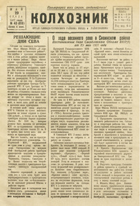 Эскиз