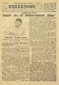 Эскиз