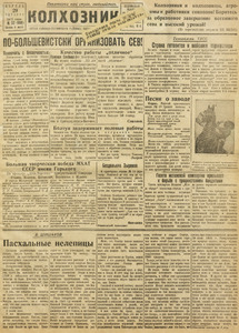 Эскиз