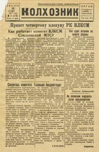 Эскиз