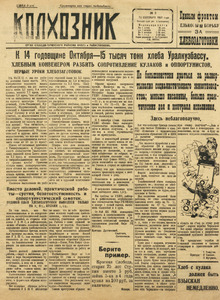 Эскиз
