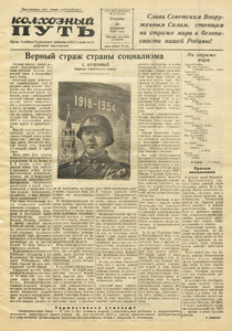 Эскиз