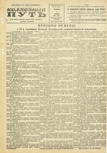 Эскиз