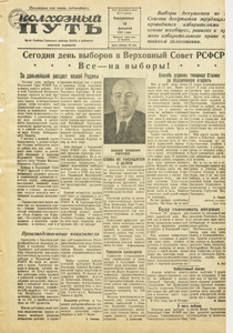 Эскиз
