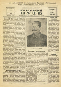 Эскиз