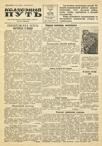Эскиз