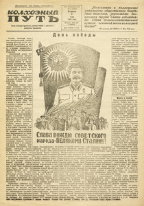 Эскиз