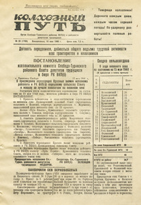 Эскиз