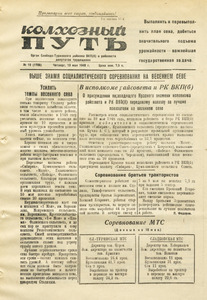 Эскиз