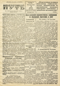 Эскиз
