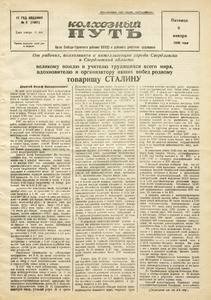 Эскиз