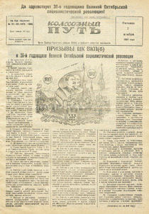 Эскиз